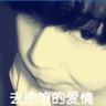 美女COS《巫师3》叶奈法惊艳绝伦 白嫩香肩紫眸勾人